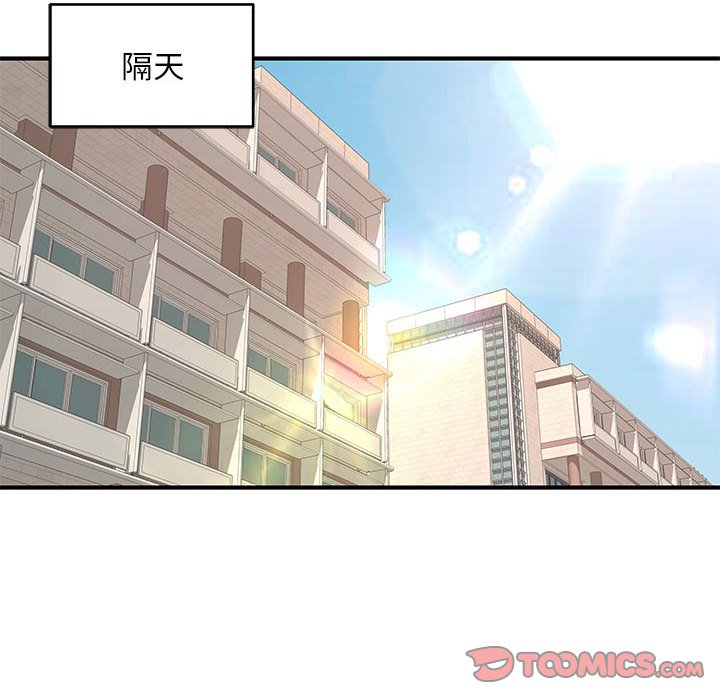 女大生录影中第28章