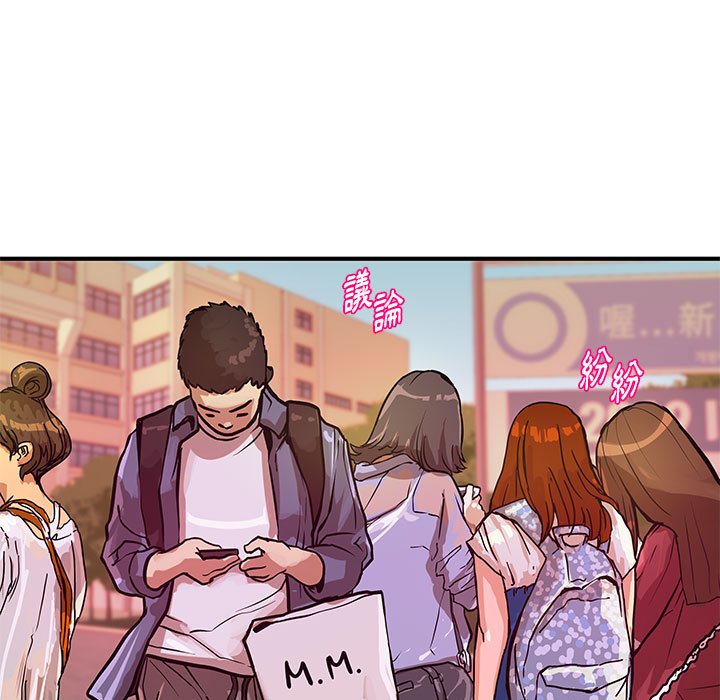 女大生录影中第28章