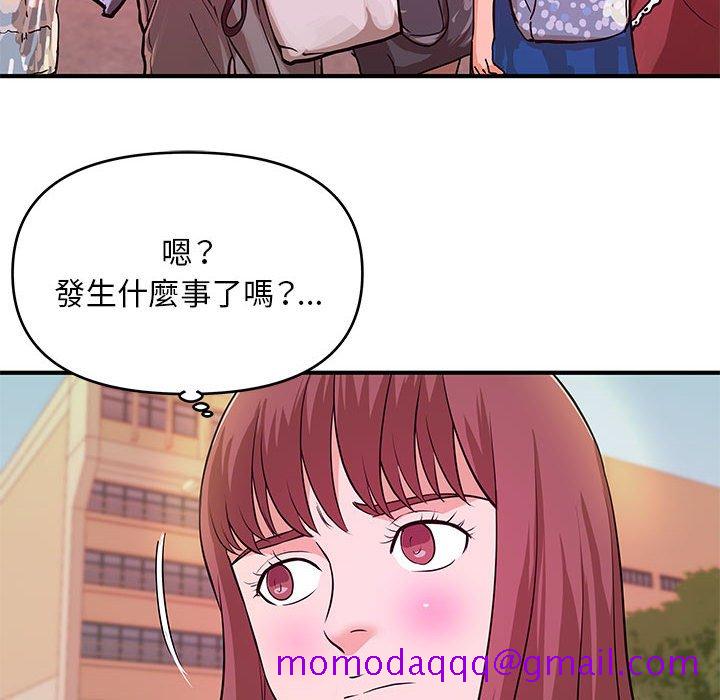 女大生录影中第28章