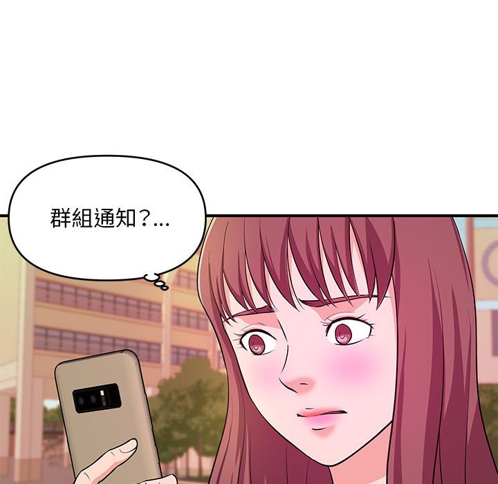 女大生录影中第28章