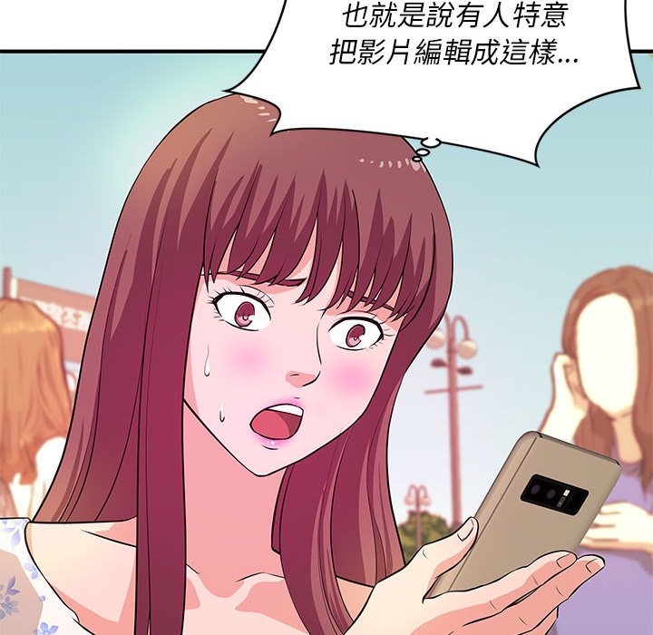 女大生录影中第28章