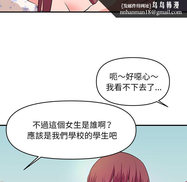 女大生录影中第28章