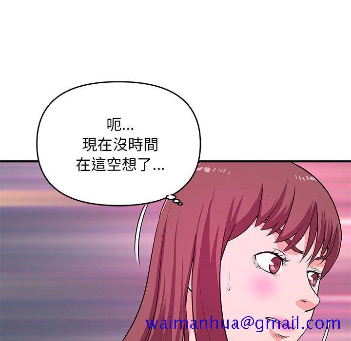女大生录影中第28章