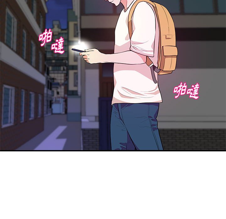 女大生录影中第28章