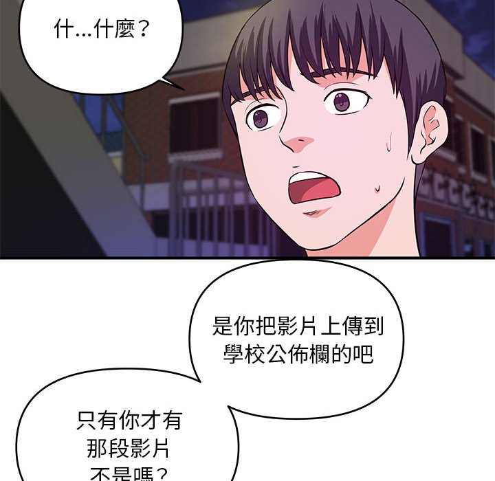女大生录影中第28章