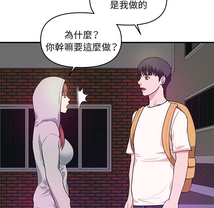 女大生录影中第28章