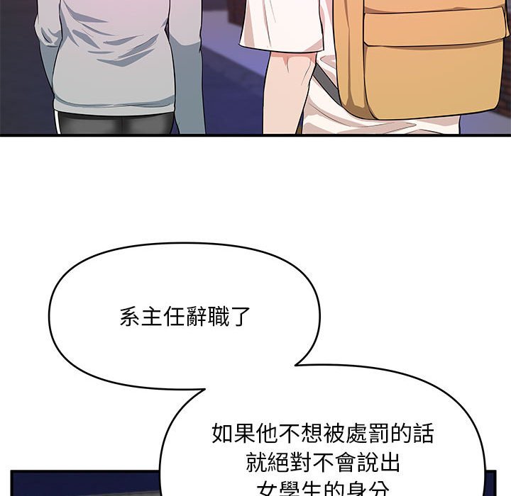 女大生录影中第28章