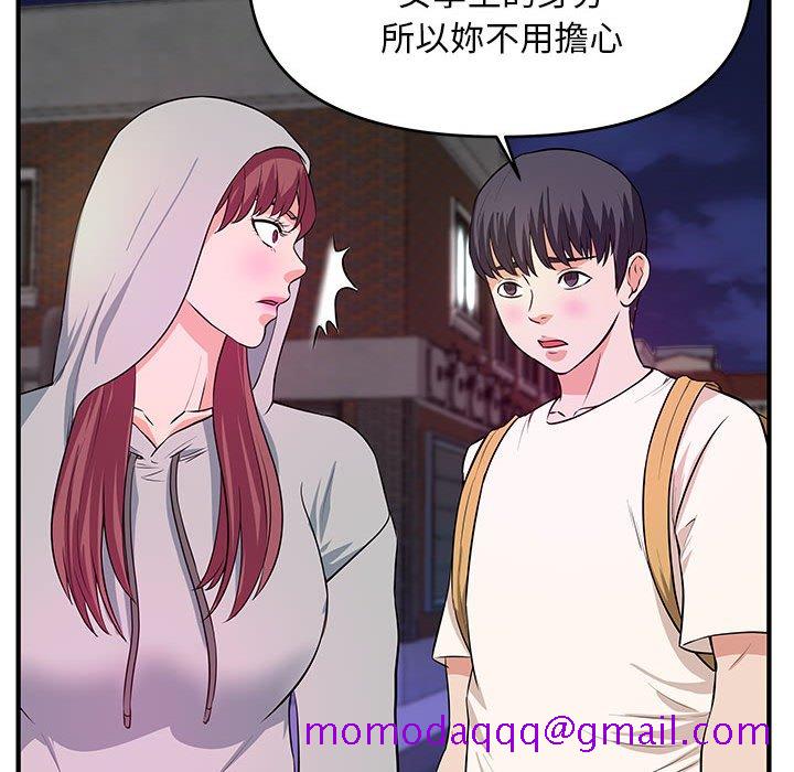 女大生录影中第28章