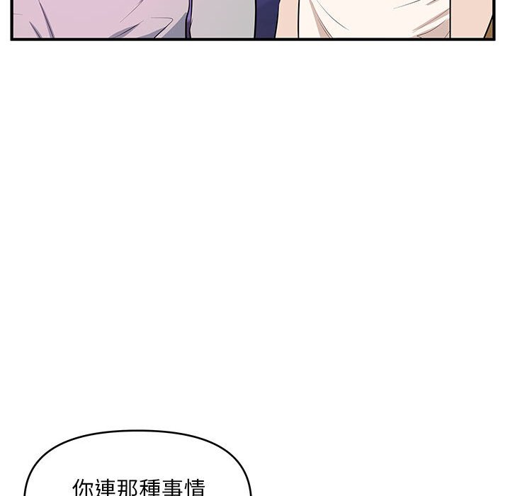 女大生录影中第28章