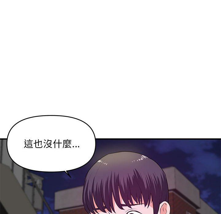 女大生录影中第28章