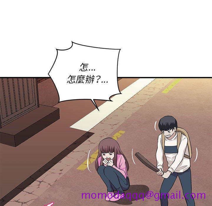 女大生录影中第28章