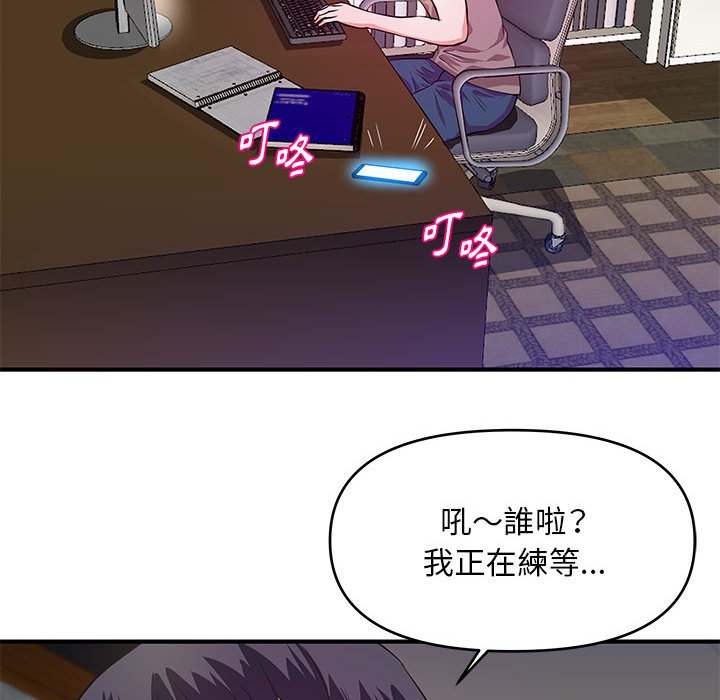 女大生录影中第28章
