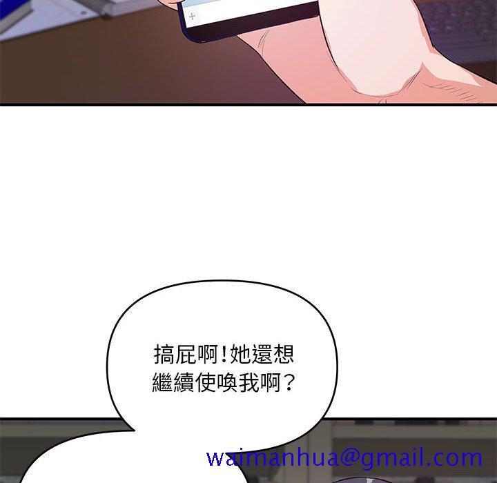 女大生录影中第28章