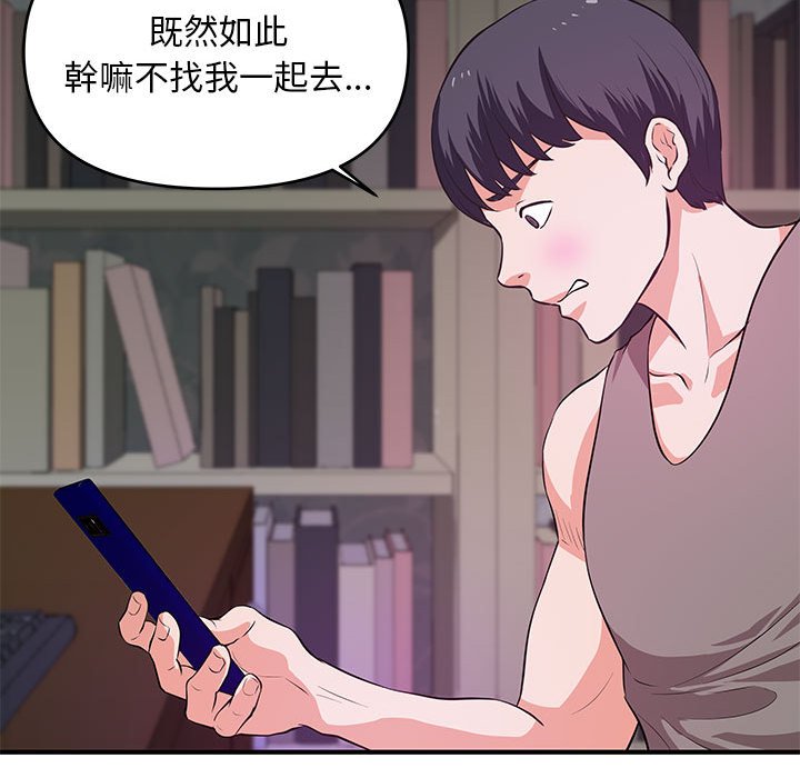 女大生录影中第28章