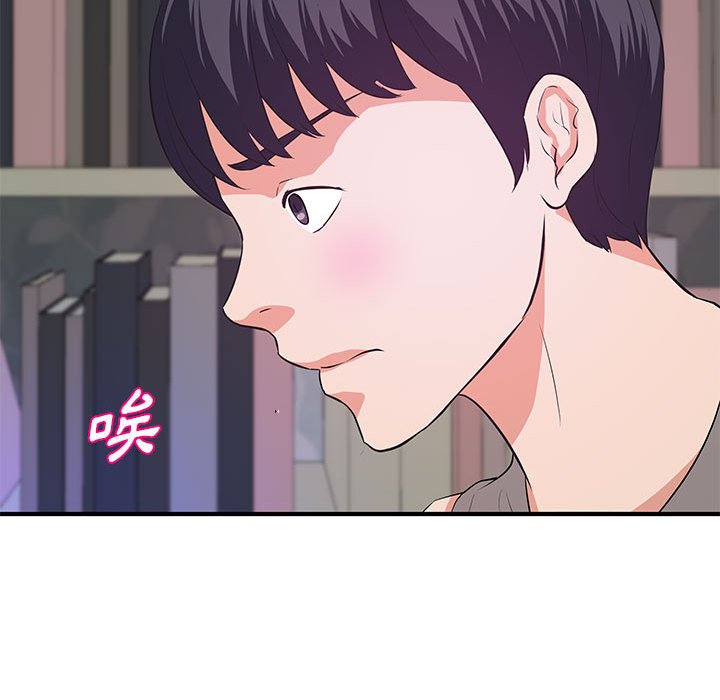 女大生录影中第28章
