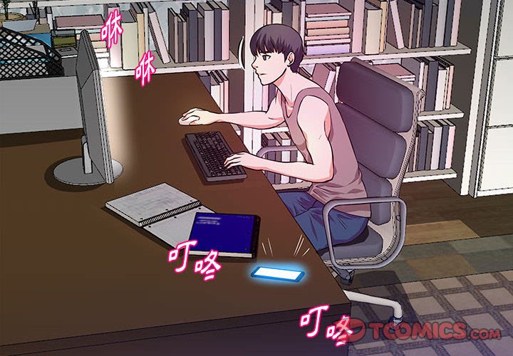 女大生录影中第29章