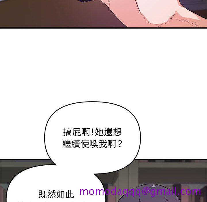 女大生录影中第29章