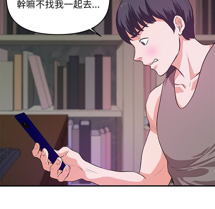 女大生录影中第29章