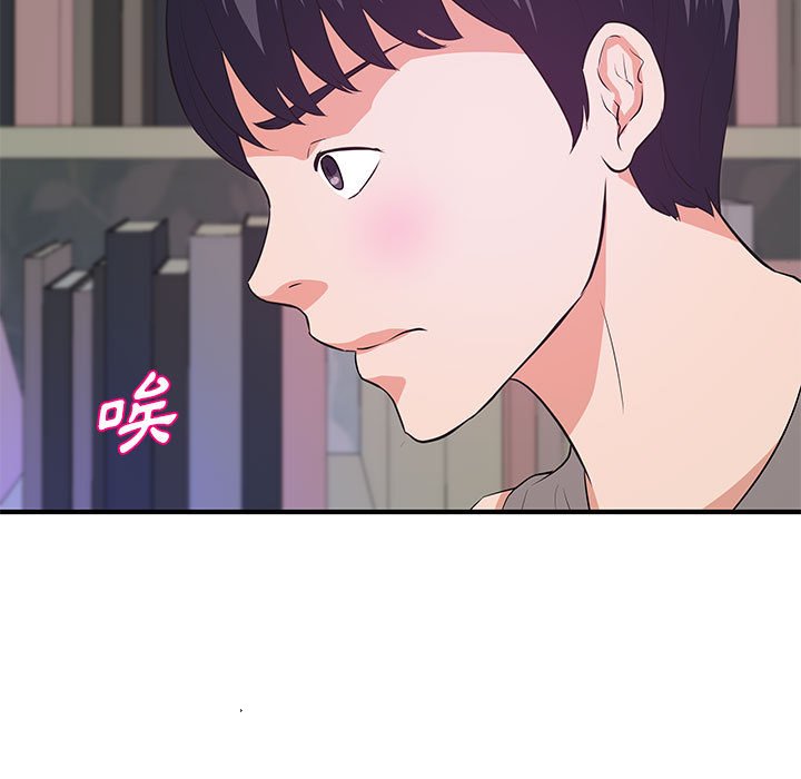女大生录影中第29章