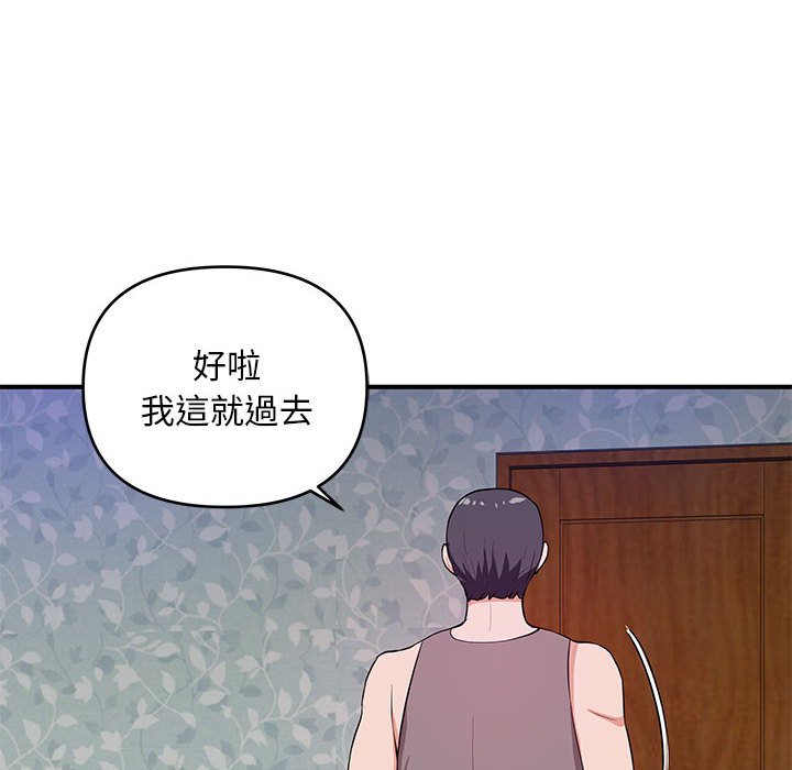 女大生录影中第29章