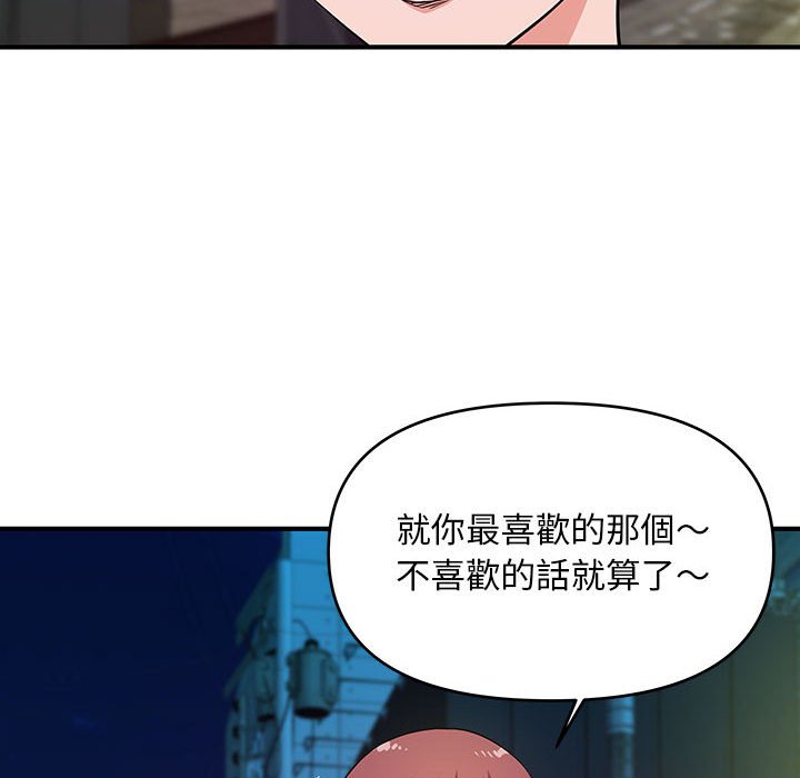 女大生录影中第29章