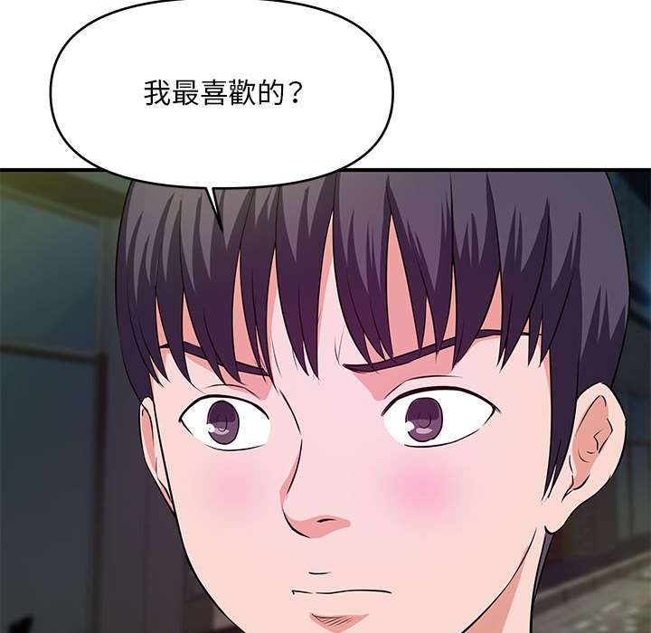 女大生录影中第29章