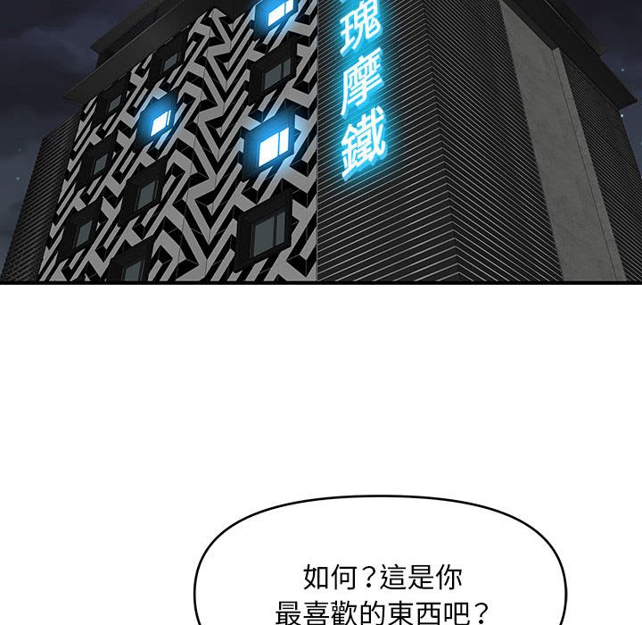 女大生录影中第29章