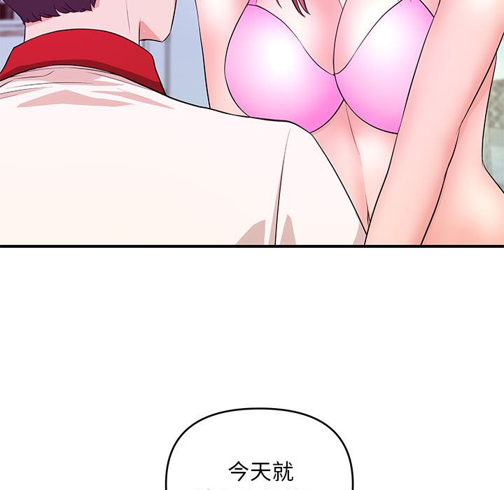 女大生录影中第29章