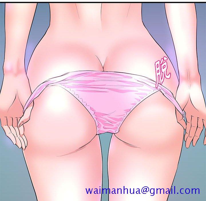 女大生录影中第29章