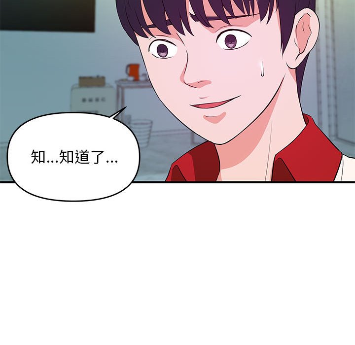 女大生录影中第29章