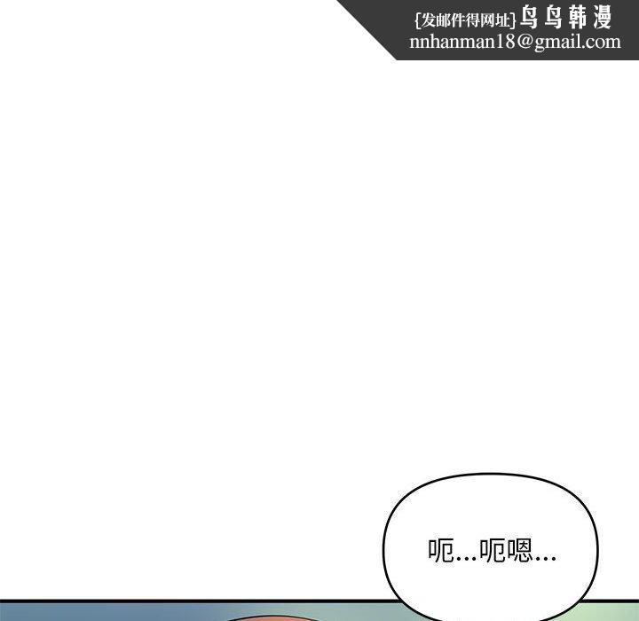 女大生录影中第29章