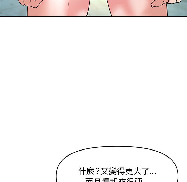 女大生录影中第29章