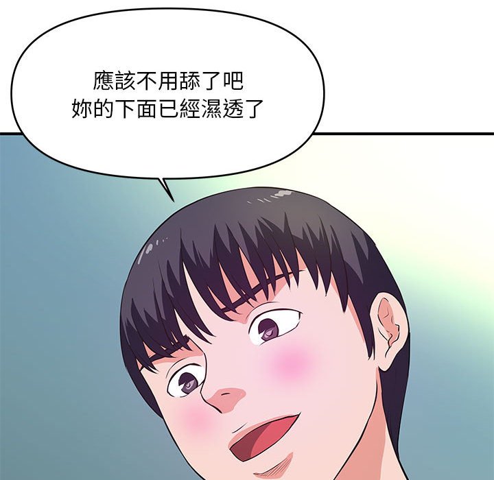 女大生录影中第29章