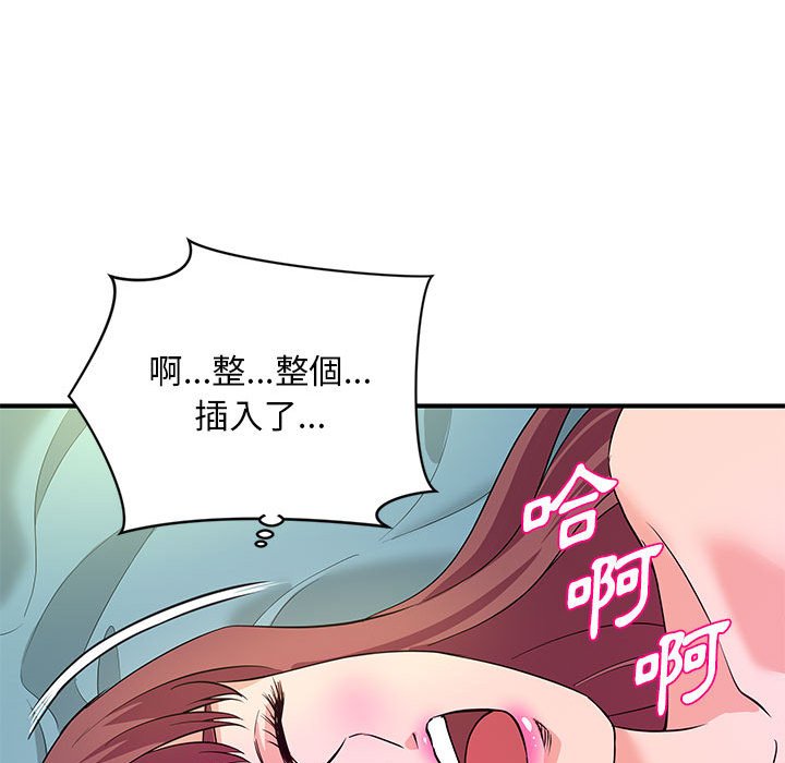 女大生录影中第29章