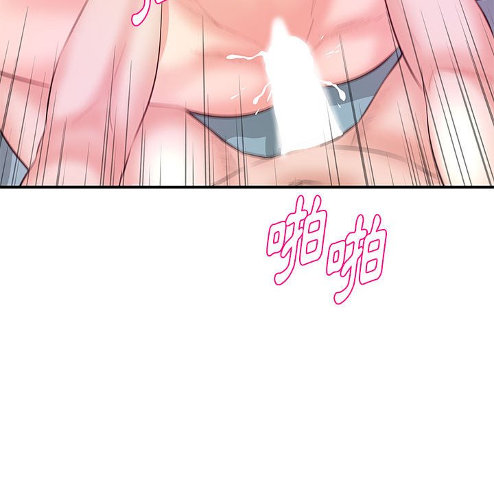 女大生录影中第29章