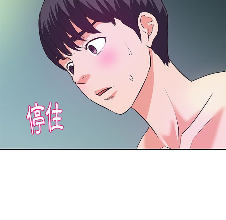 女大生录影中第29章