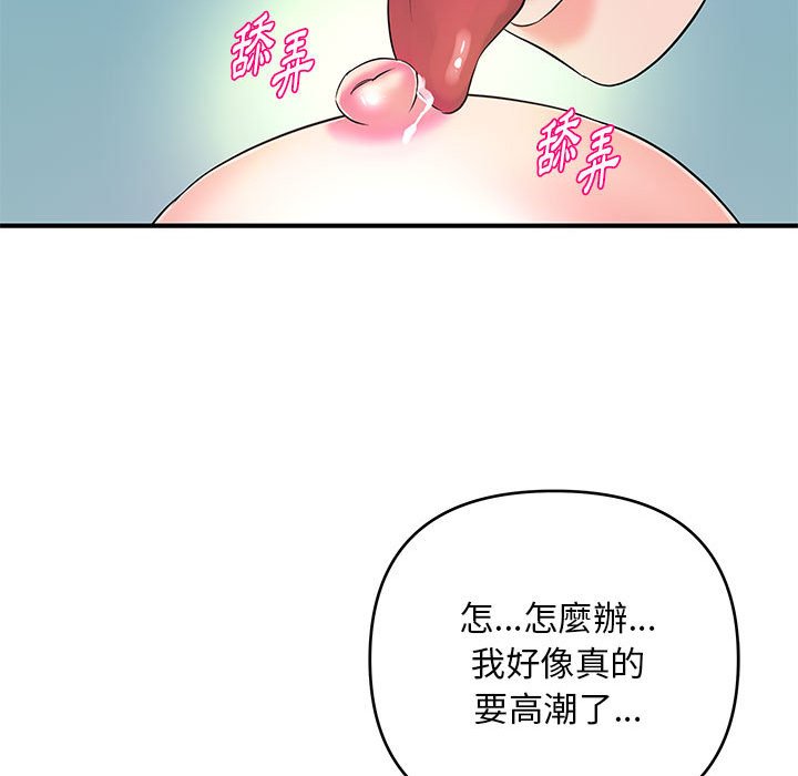 女大生录影中第29章