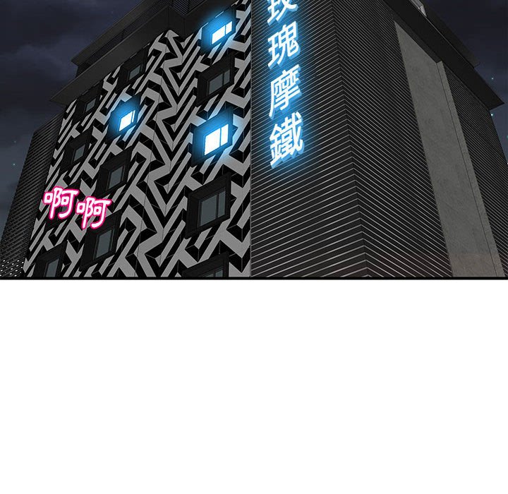 女大生录影中第29章