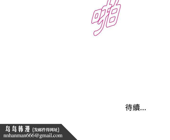 女大生录影中第29章