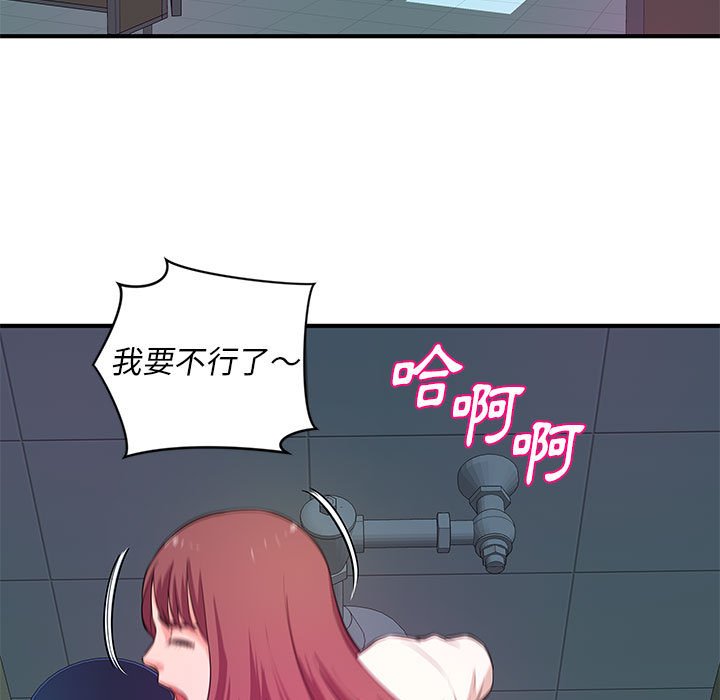 女大生录影中第30章