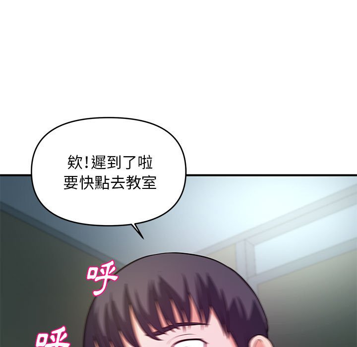女大生录影中第30章