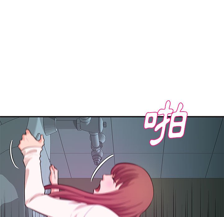 女大生录影中第30章