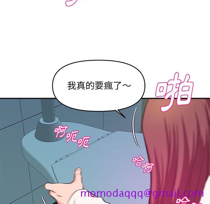 女大生录影中第30章