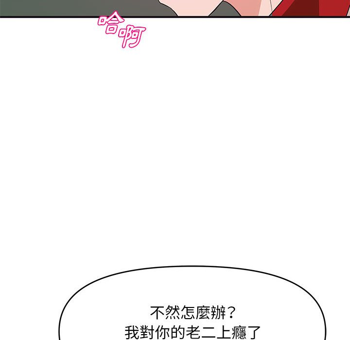 女大生录影中第30章