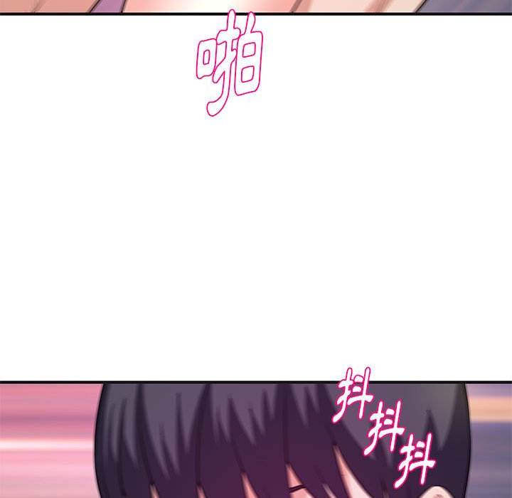 女大生录影中第30章