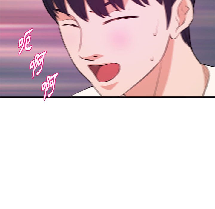 女大生录影中第30章