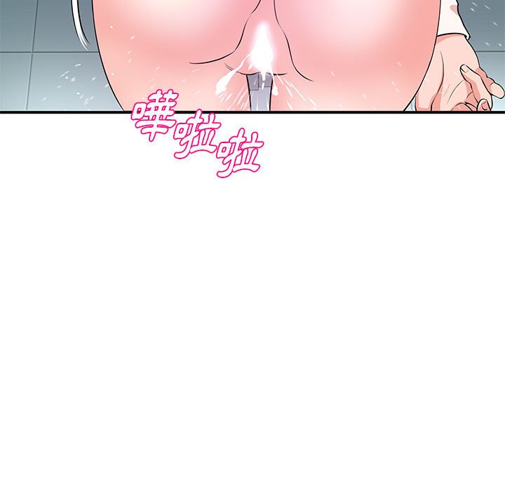 女大生录影中第30章