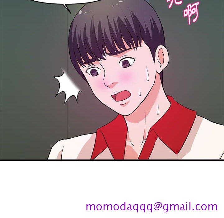 女大生录影中第30章