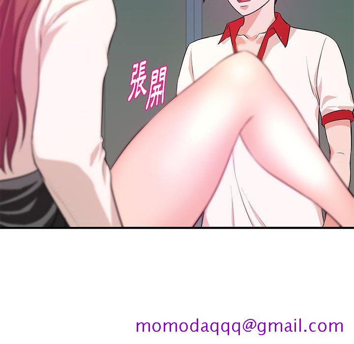 女大生录影中第30章