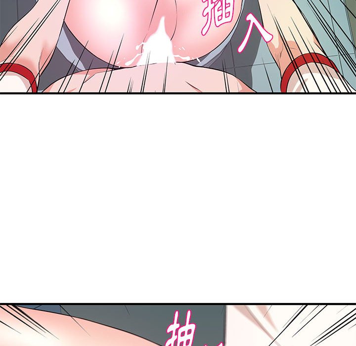 女大生录影中第30章